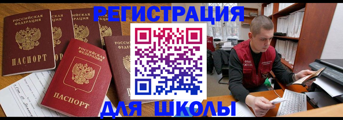 временная регистрация госуслуги в Лагани
